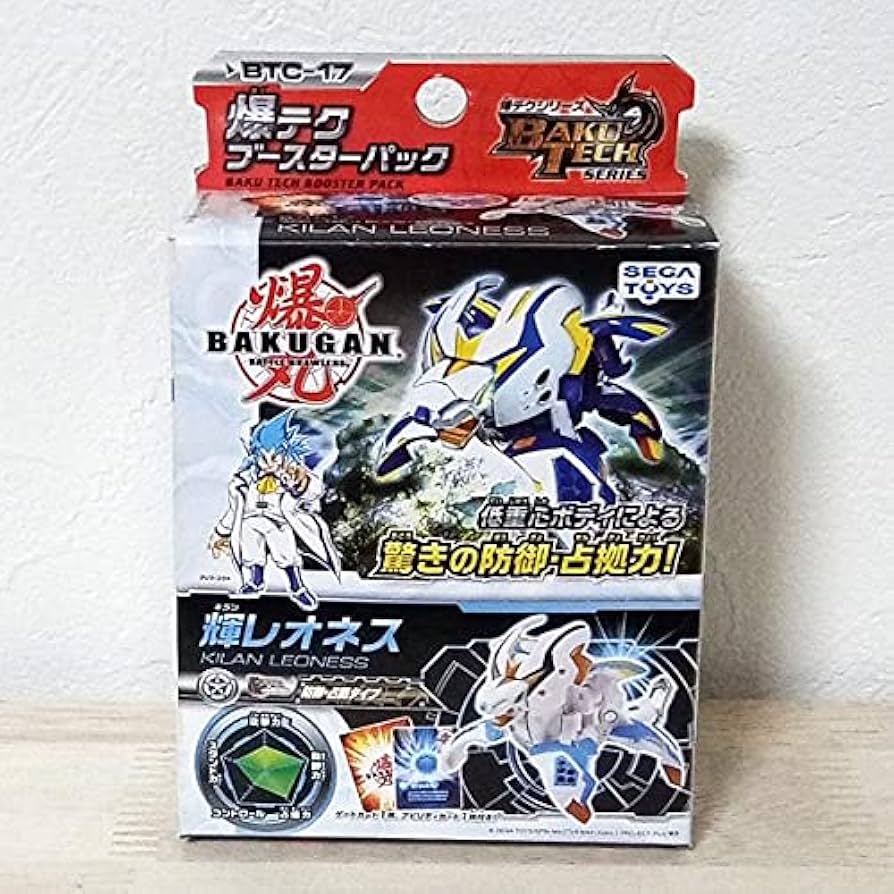 ★爆丸　17体　ゲートカード　17枚　セット★ 爆丸 爆丸バトル 17種セット 開封品 （爆コア、キャラクター